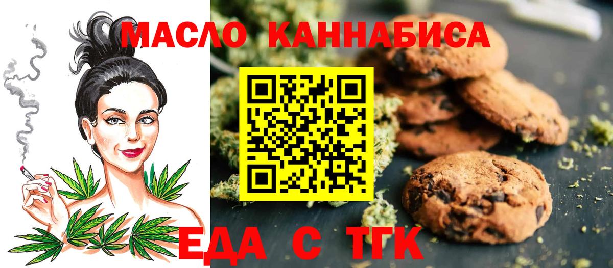 Печора  Canna-Cookies марихуана  Вход с VPN 