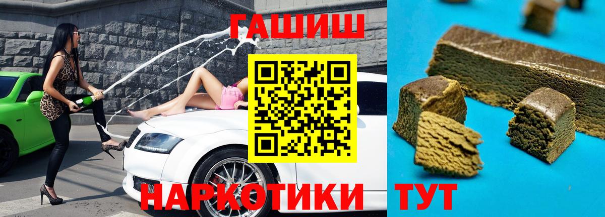 ГАШ Premium Печора