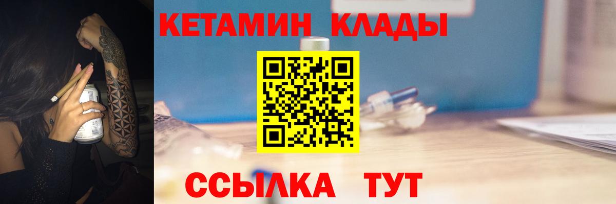 Канабис  NBOMe  МДМА  ГАШ  Вход с VPN  Печора  КОКАИН  Метамфетамин  МЕФ  