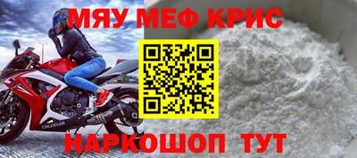 МДМА Бугуруслан