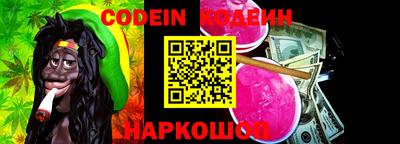 spice Будённовск