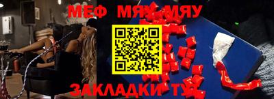 МДМА Бугуруслан