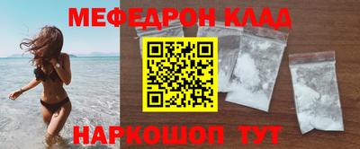 spice Будённовск