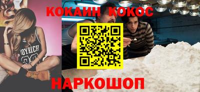spice Будённовск