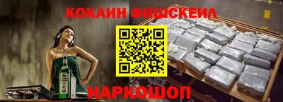 трава Новозыбков