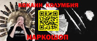 МДМА Бугуруслан