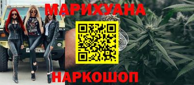 МДМА Бугуруслан