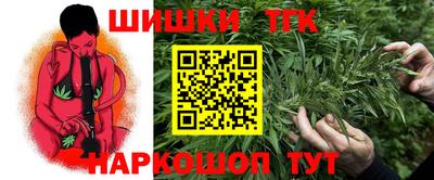 spice Будённовск