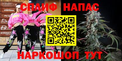 spice Будённовск