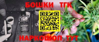 МДМА Бугуруслан