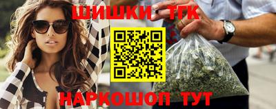 spice Будённовск