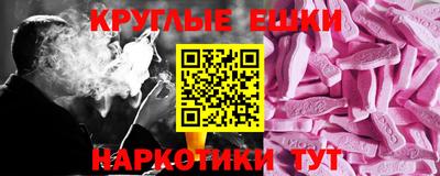 мескалин Новокубанск