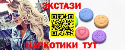 spice Будённовск