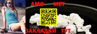 МДМА Бугуруслан