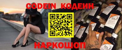 spice Будённовск