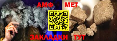 МДМА Бугуруслан