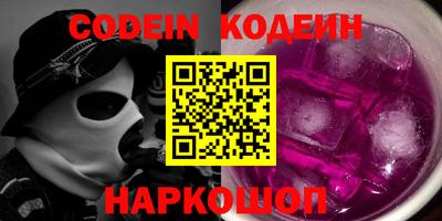 spice Будённовск
