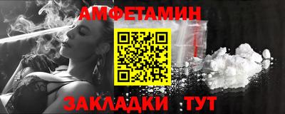 spice Будённовск