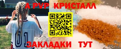МДМА Бугуруслан