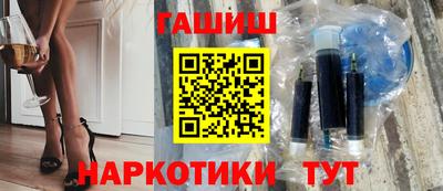 МДМА Бугуруслан