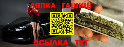 spice Будённовск