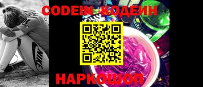 spice Будённовск