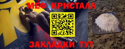 spice Будённовск