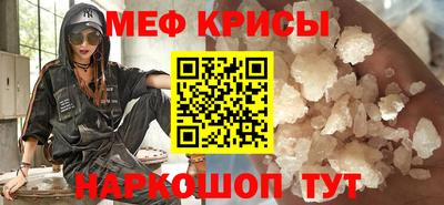 МДМА Бугуруслан