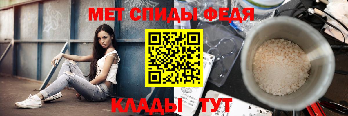 Печора  Метамфетамин Декстрометамфетамин 99.9%  Метамфетамин Декстрометамфетамин 99.9%  Вход с VPN 