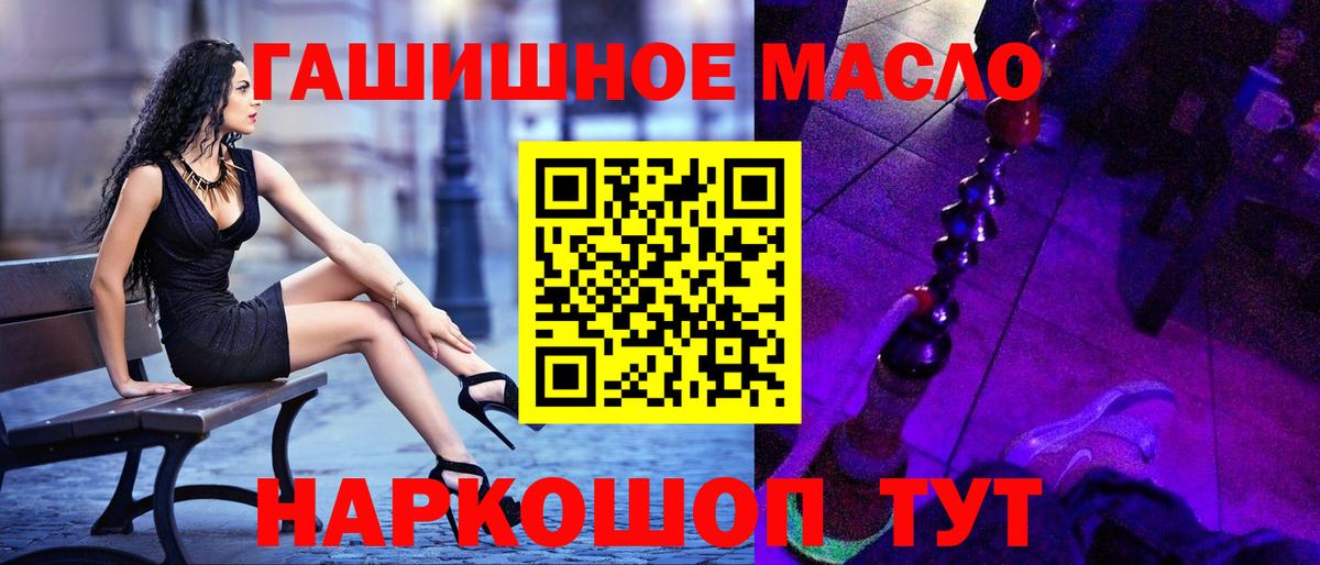ТГК вейп Печора