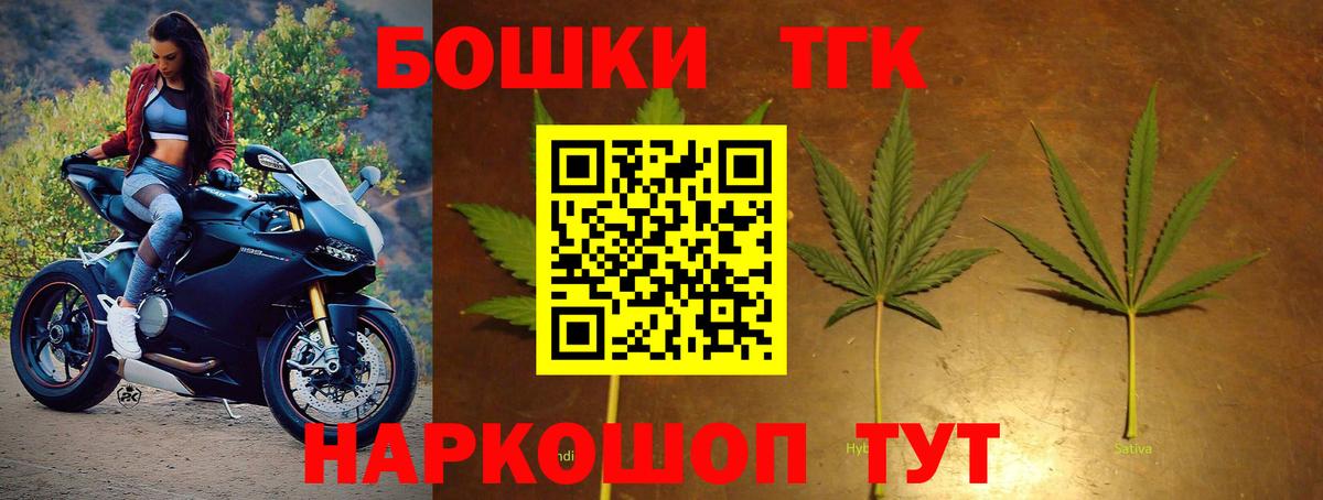 Бошки Шишки THC 21%  Марихуана Bruce Banner  Вход с VPN  Печора  Бошки Шишки White Widow 